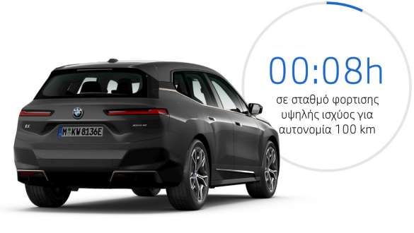BMW iX i20, ηλεκτρικό SUV, BMW iX, xDrive50, δημόσια φόρτιση BMW iX i20, 2021, ηλεκτρικό SUV, BMW iX, xDrive40 σε γκρι Sophisto, φόρτιση σε δημόσιο σταθμό φόρτισης υψηλής ισχύος