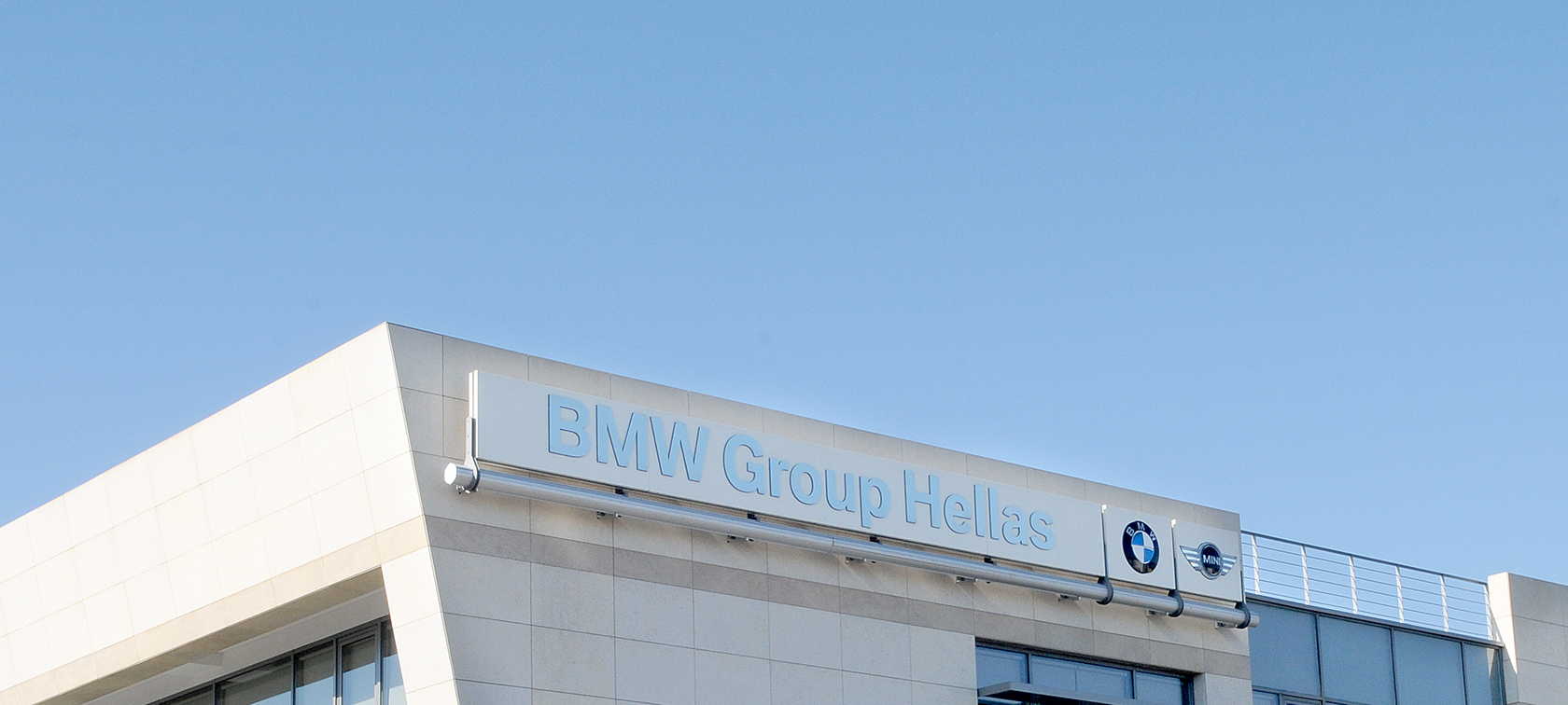 BMW Group Hellas Headquarters BMW Group Hellas Headquarters